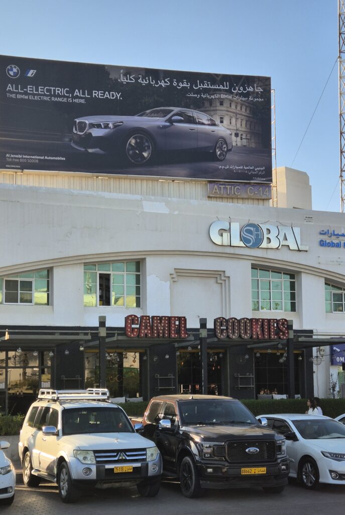 Camel Cookies in Muscat Oman where you can meet the locals